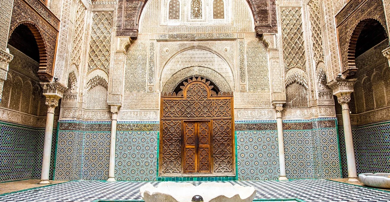 Al Quaraouiyine University